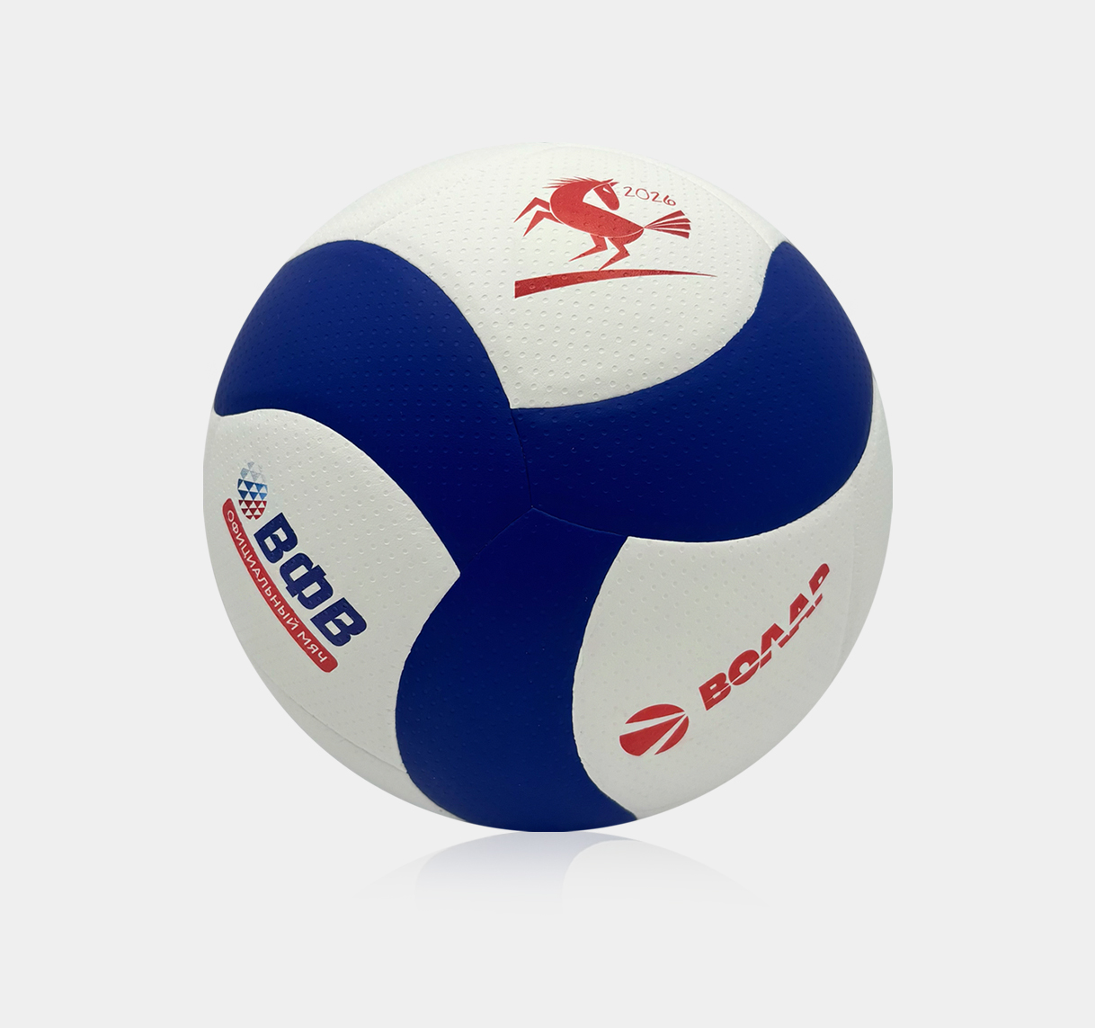 Мяч для классического волейбола Волар VL-100 «Год лошади»