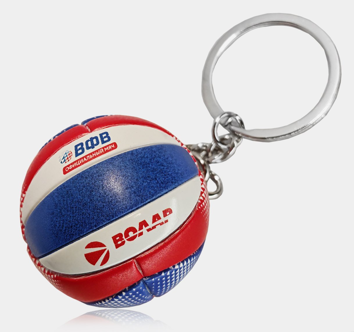 Брелок-мяч BVL-100