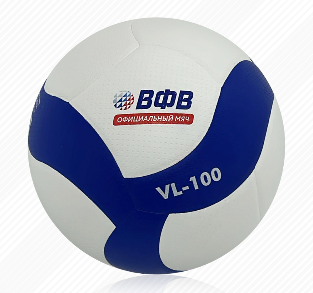 Мяч для классического волейбола Волар VL-100