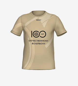 Футболка "100 лет Отечественному волейболу"