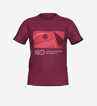 Футболка "100 лет Отечественному волейболу"